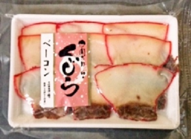 皮須ベーコンパッケージ