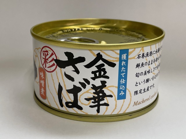 金華さば 味噌煮 【石巻水産 木の屋】 170g 缶詰