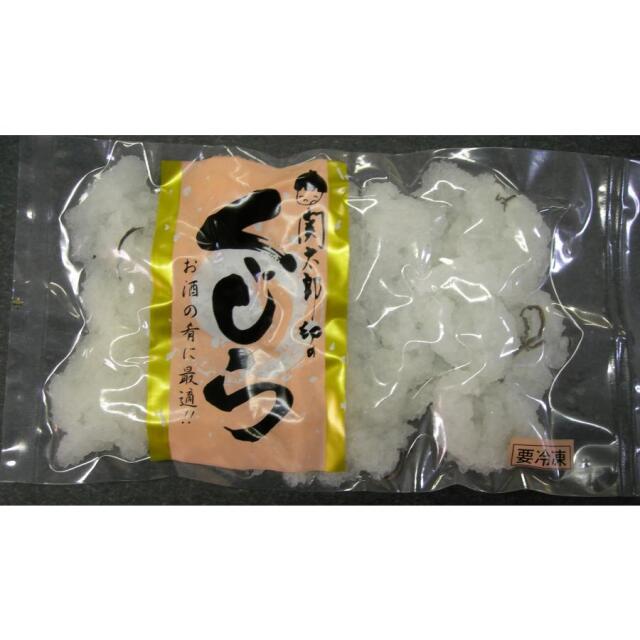 ミンククジラさらし鯨(100g） （関太郎印のくじら・東冷）