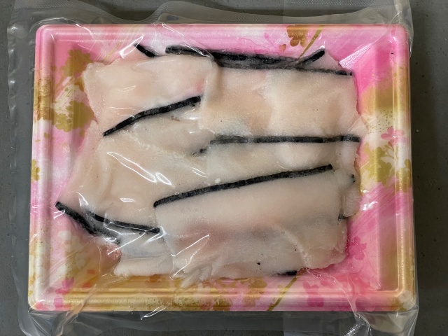 塩皮スライス厚切り２００ｇパック