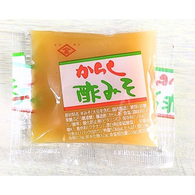 常温】酢味噌20g