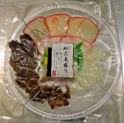 999円以下の超お買い得 鯨（くじら）通販