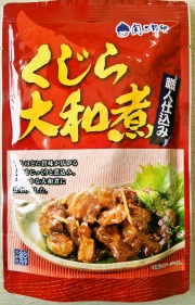 くじら常温商品続々新商品登場。常温だから保存や持ち運びも便利です