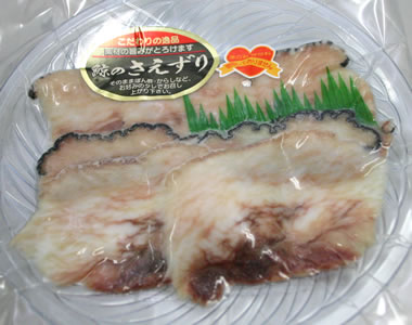 鯨さえずり[舌]（35ｇ）