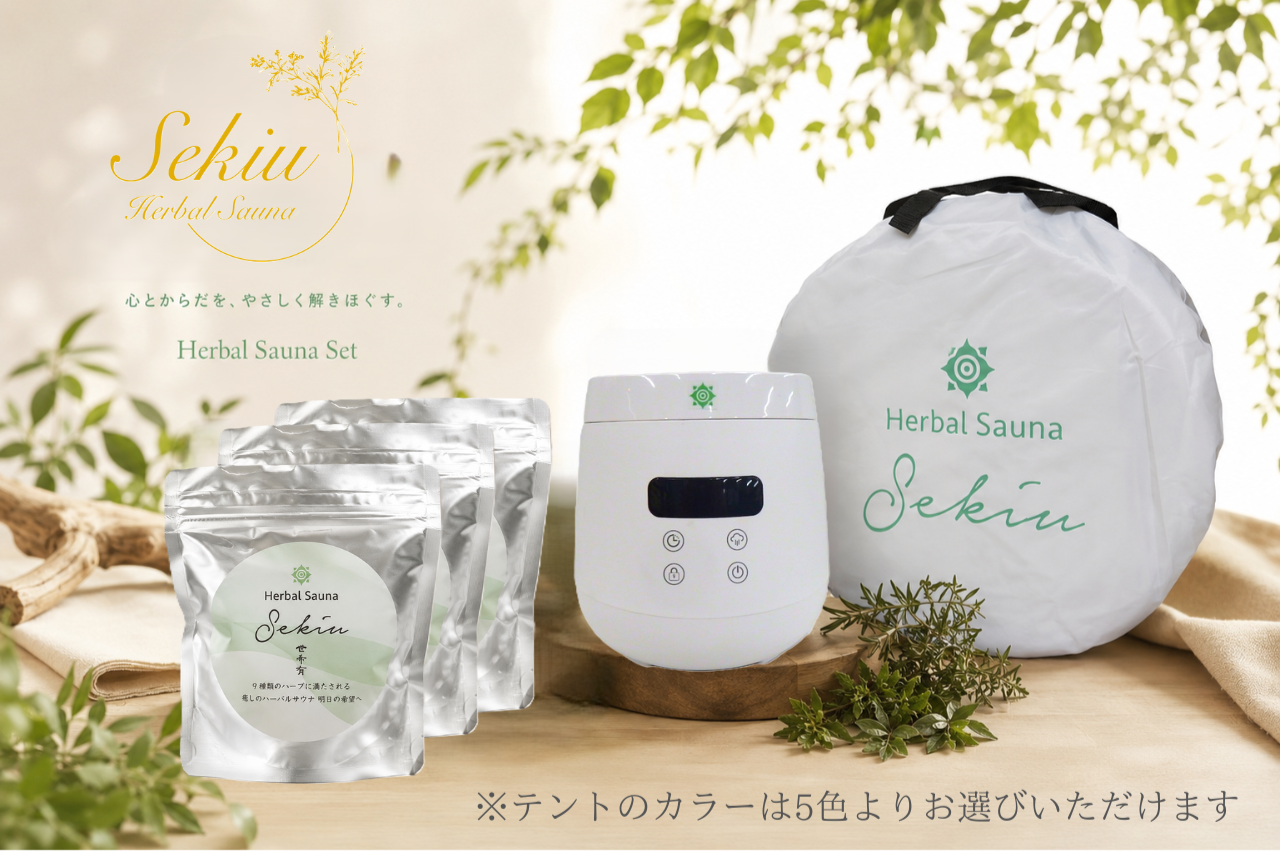 Sekiu Herbal Sauna Set