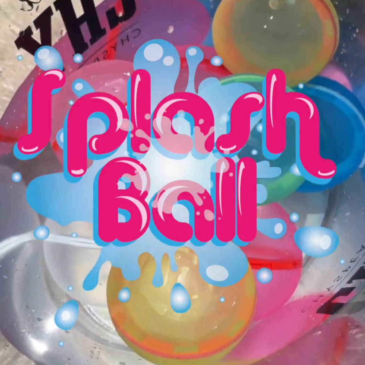 スプラッシュボール 水風船 ふうせん ホビー 水遊び 繰り返し使える ボール 屋外 プール 海 海水浴 お風呂