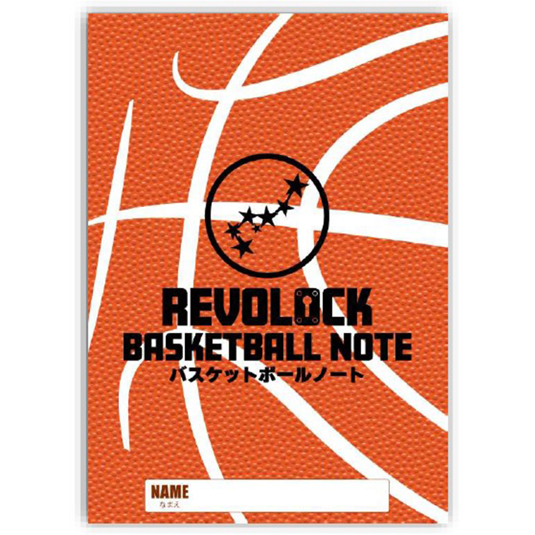 REVOLOCK レボロック RVLK-077 バスケットボールノート スポーツノート ノート