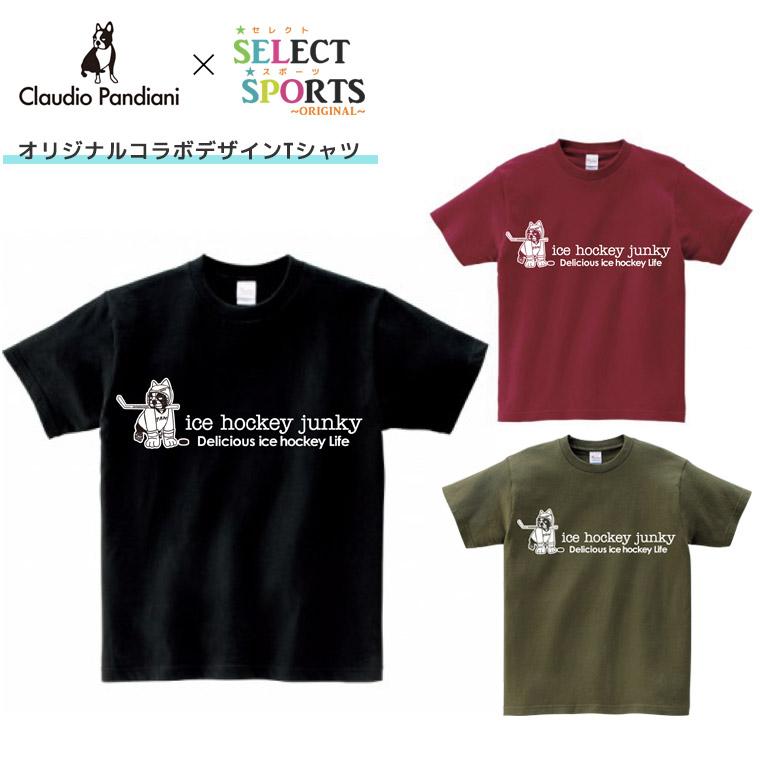 Claudio Pandiani×SELESPO 限定　コラボ　Tシャツ！豊富な６サイズ！ 1009　アイスホッケー　ジャンキー IHJ001　ゆうパケット対応商品
