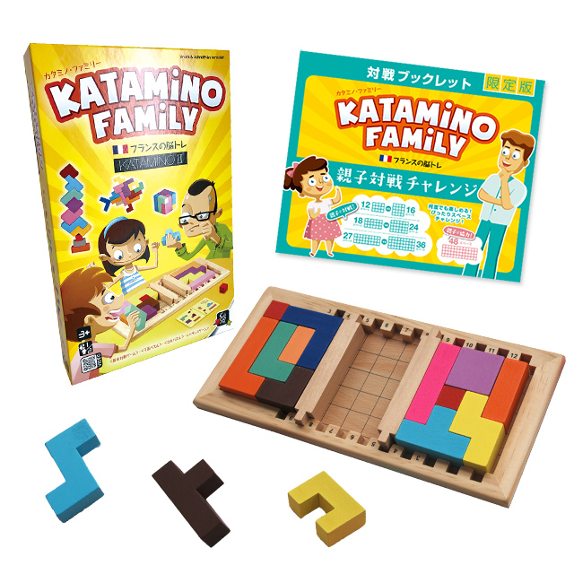 Gigamic カタミノ ファミリー　KATAMINO FAMILY パズル　木製　玩具　脳トレ　ゲーム　対戦版　知育玩具
