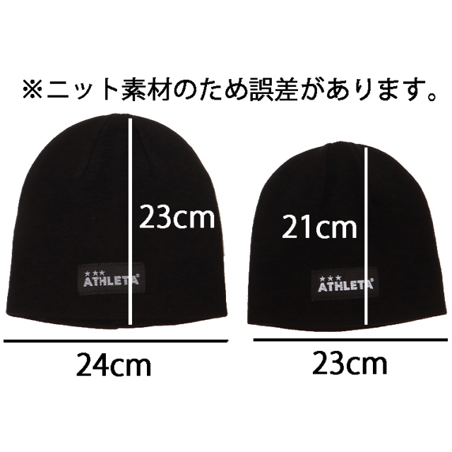 ATHLETA アスレタ 05327J ジュニアニットキャップ 帽子 キャップ