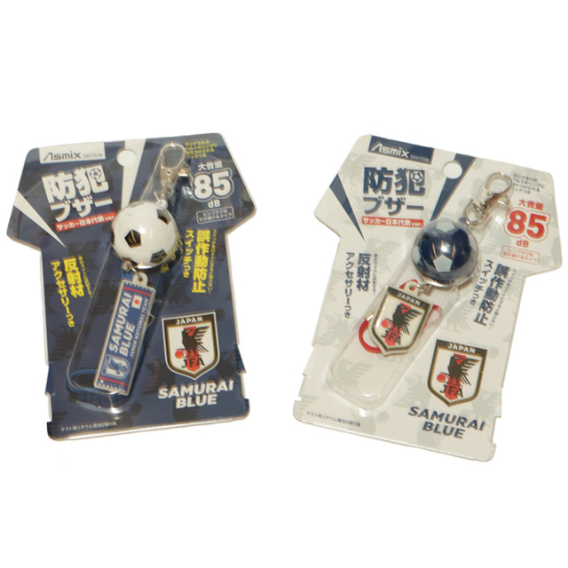 防犯ブザー GE075SE GE075JW サッカー日本代表ver サッカーボール型 オフィシャルライセンス商品 護身アイテム
