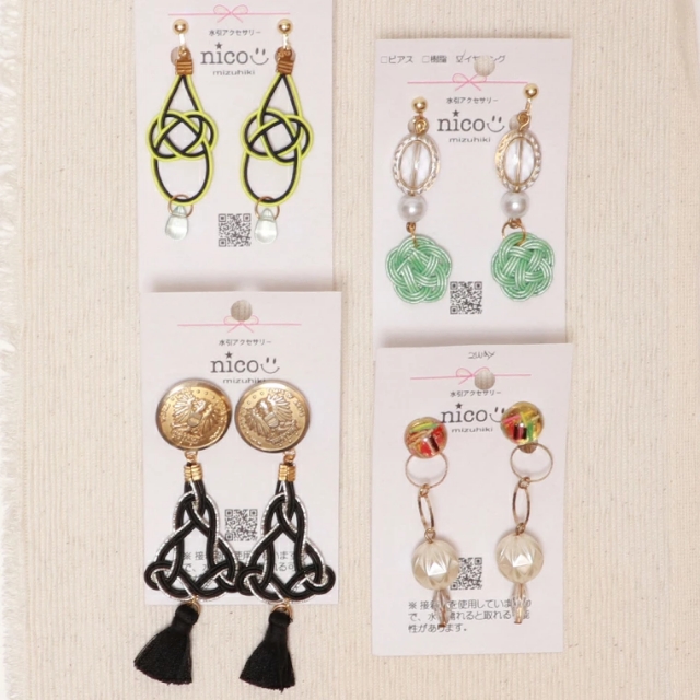 nico ニコ B-19 B-15 B-18 B-1 水引アクセサリー 水引イヤリング イヤリング ピアス アクセサリー レディース 絹水引 可愛い オシャレ 小物