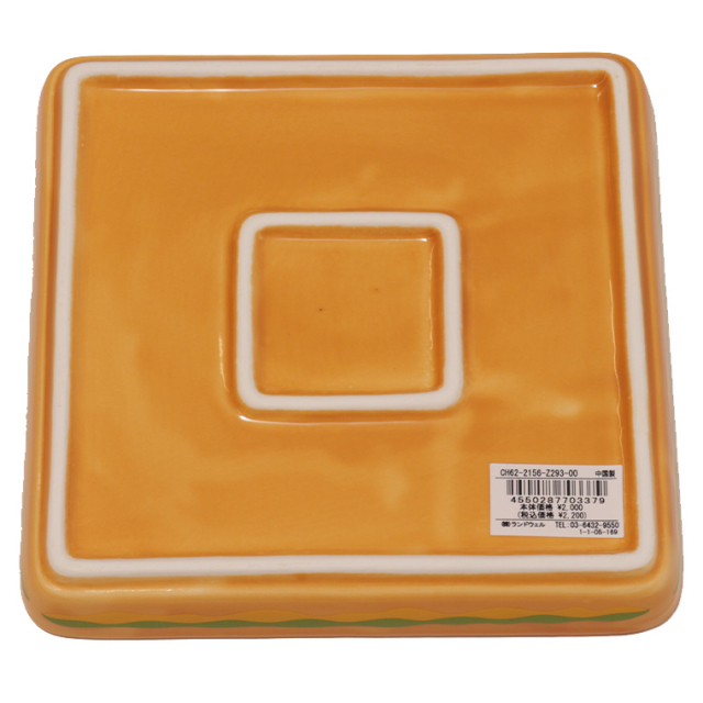 CHUMS チャムス CH62-2156 ブービーホットサンドウィッチプレート