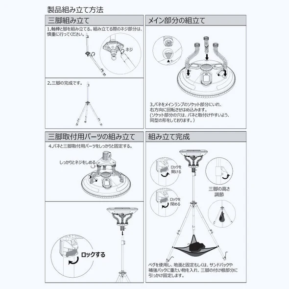 PEACEPARK PP0350KH ソーラーライト SOLARMUSICLANP アウトドアライト