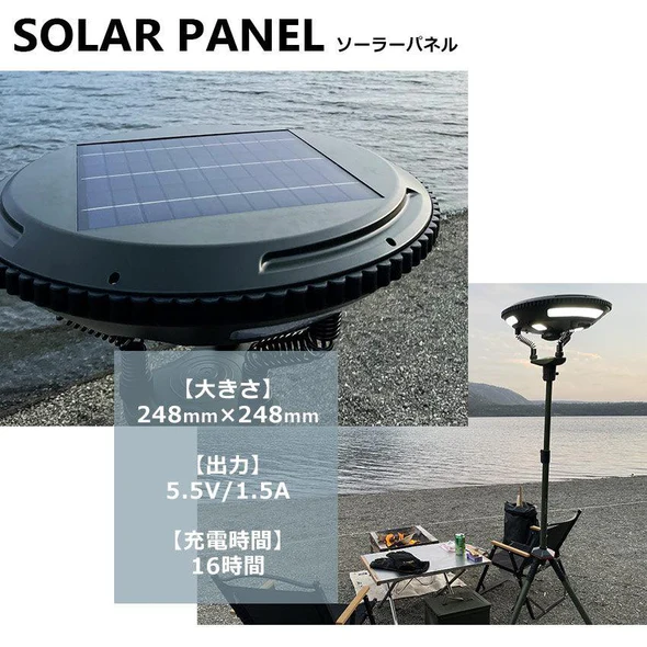 PEACEPARK PP0350KH ソーラーライト SOLARMUSICLANP アウトドアライト
