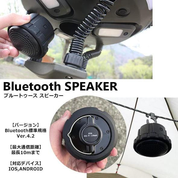 PEACEPARK PP0350KH ソーラーライト SOLARMUSICLANP アウトドアライト