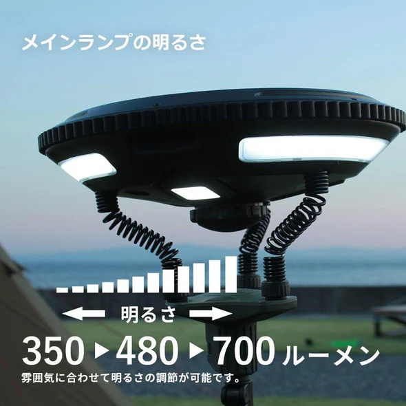 PEACEPARK PP0350KH ソーラーライト SOLARMUSICLANP アウトドアライト