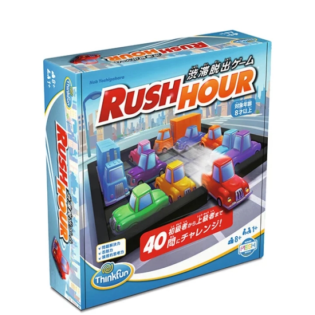 ThinkFun ラッシュアワー 論理的思考で問題を解決する力