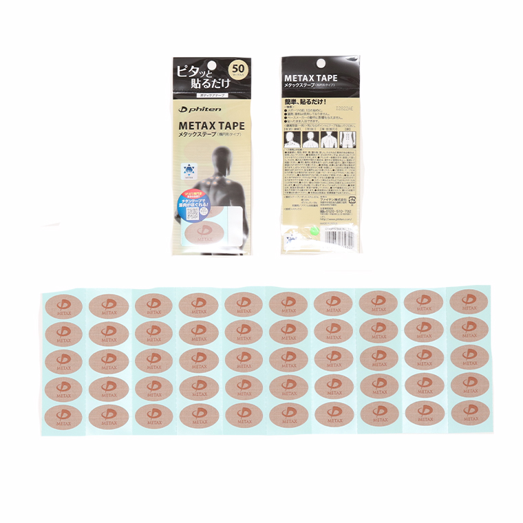 Phiten　ファイテン　PT730000 メタックステープ 50マーク 水溶化メタル技術　リラックス効果　パフォーマンスを上げる　肩こり　筋肉痛