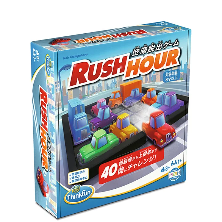 ThinkFun ラッシュアワー 論理的思考で問題を解決する力