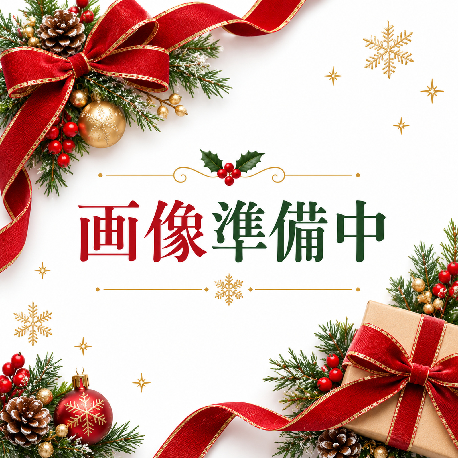 クリスマスお菓子セット新商品