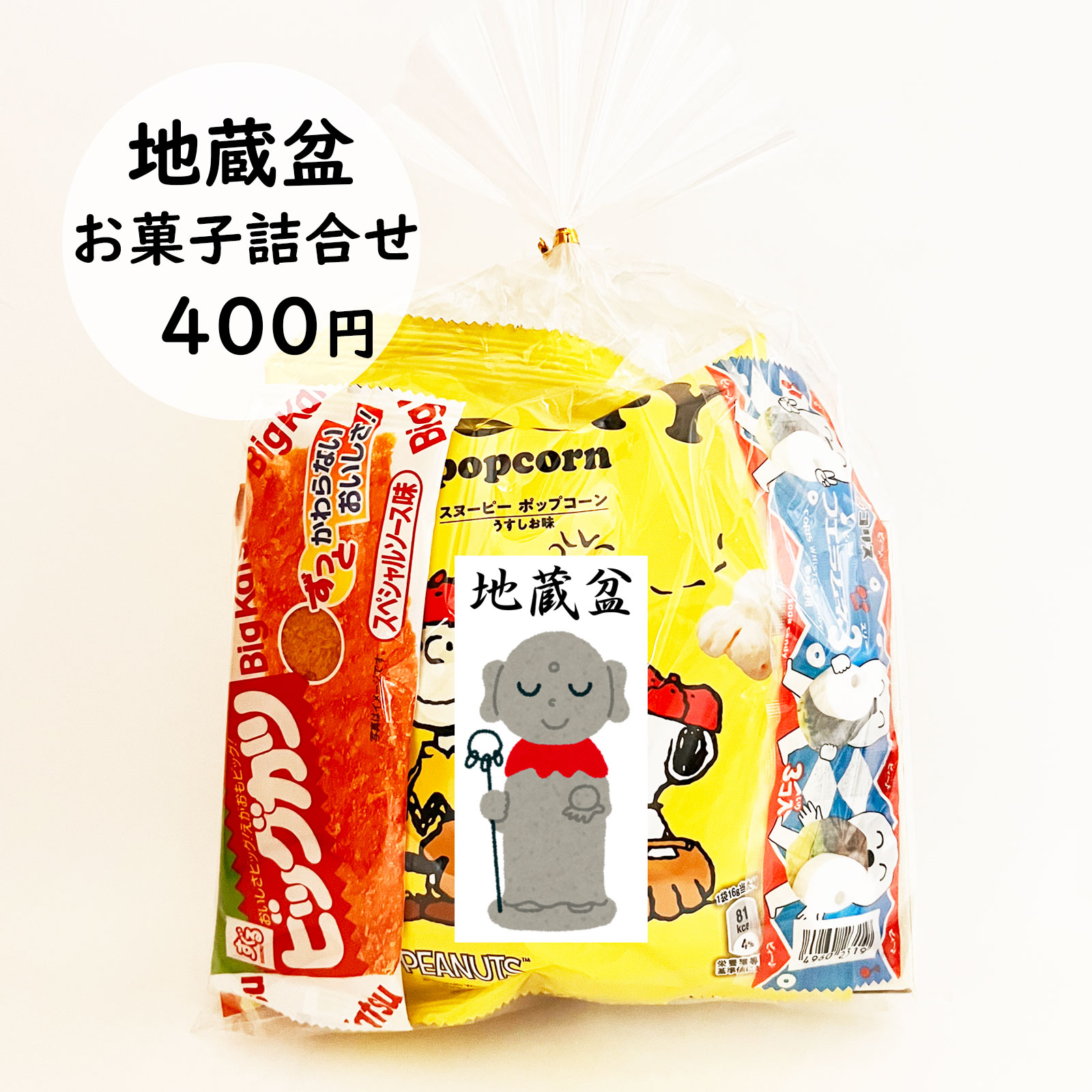 食品、詰め合わせ・まとめ売り42点セット Amazon.co.jp: 【駄菓子 詰め合わせ 35点 セット】 まとめ買い