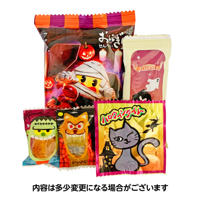 ハロウィンギフトスイーツセットイメージ