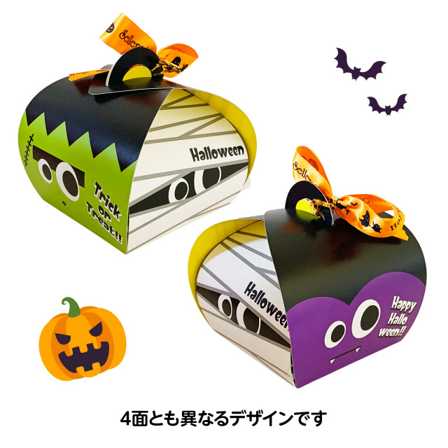 ハロウィンイベント配布用菓子セットイメージ