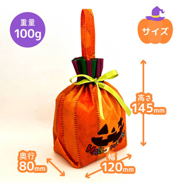 ハロウィンお菓子ばらまき