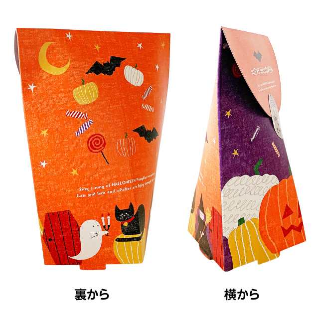 ハロウィンギフトキャンディセット商品画像