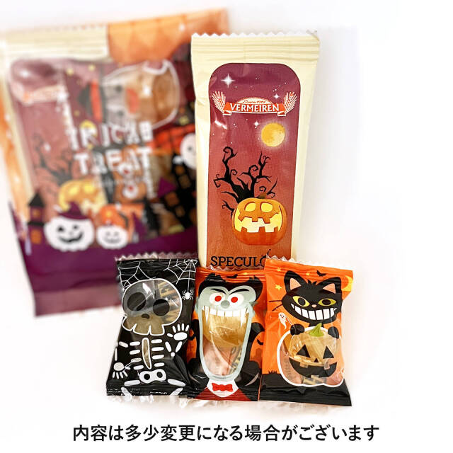 ハロウィンお菓子ばらまき