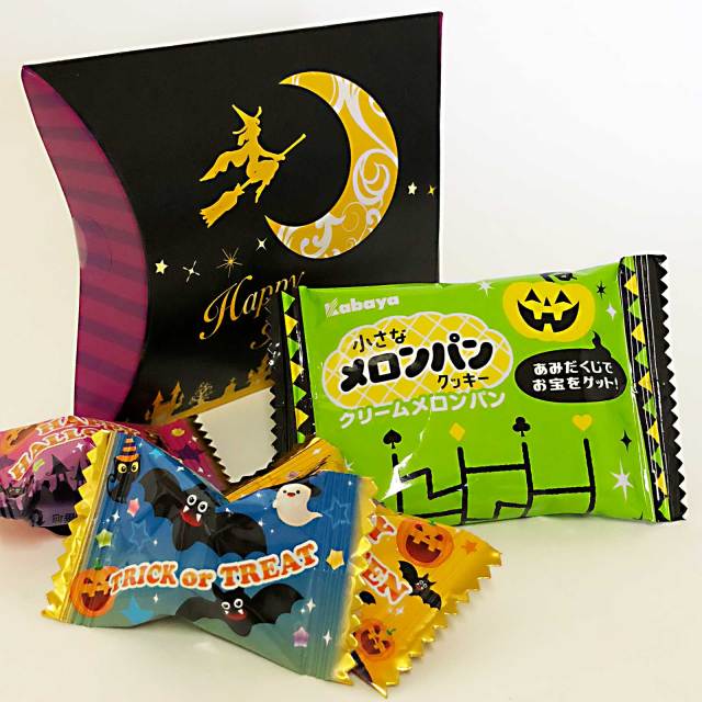 the GazettE お菓子のBOX容器のみ 2016、17年ハロウィン the GazettE お菓子のBOX容器のみ 2016、17年ハロウィン - メルカリ