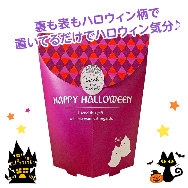 ハロウィン限定スイーツギフト商品画像