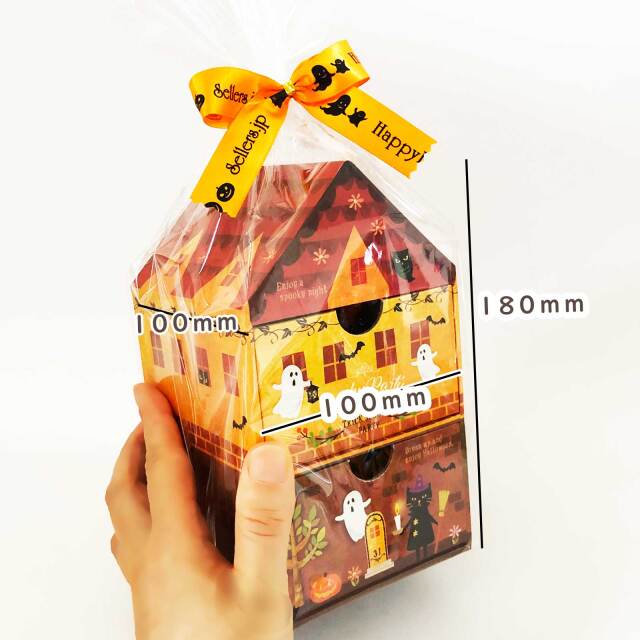 ハロウィンお菓子豪華