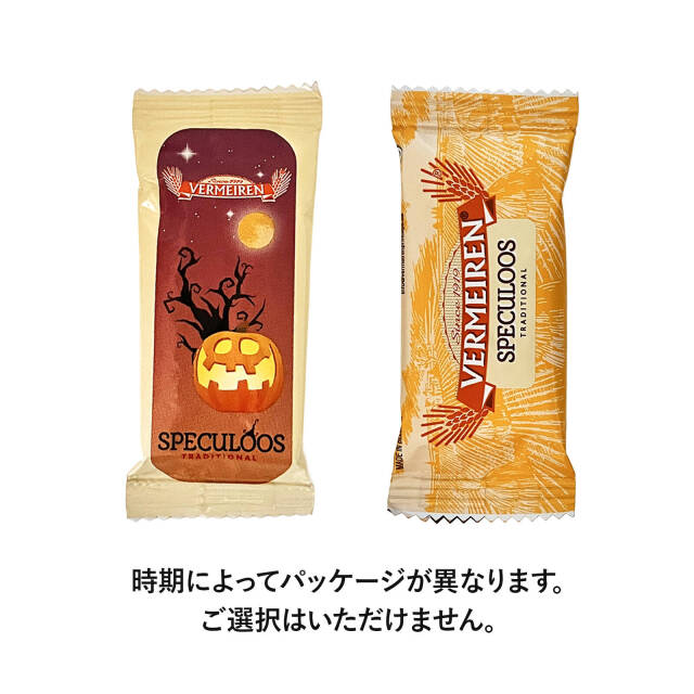 ハロウィンお菓子ばらまき