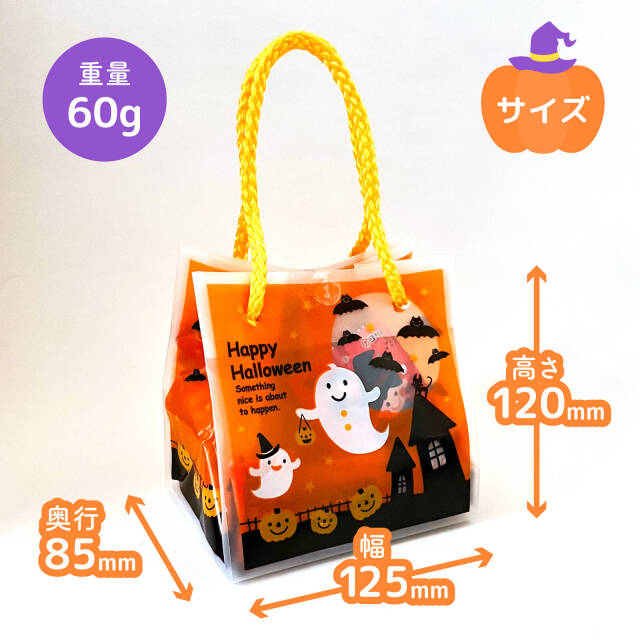 ハロウィンお菓子ばらまき