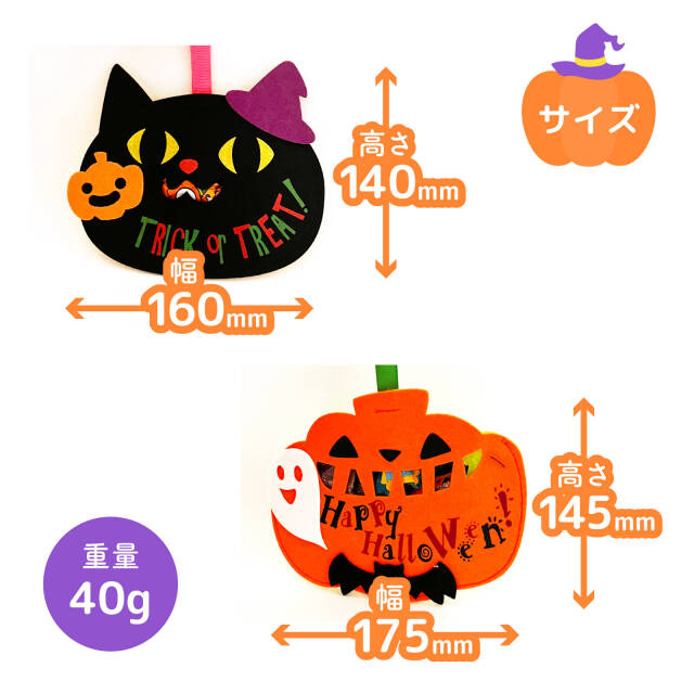 ハロウィンお菓子ばらまき