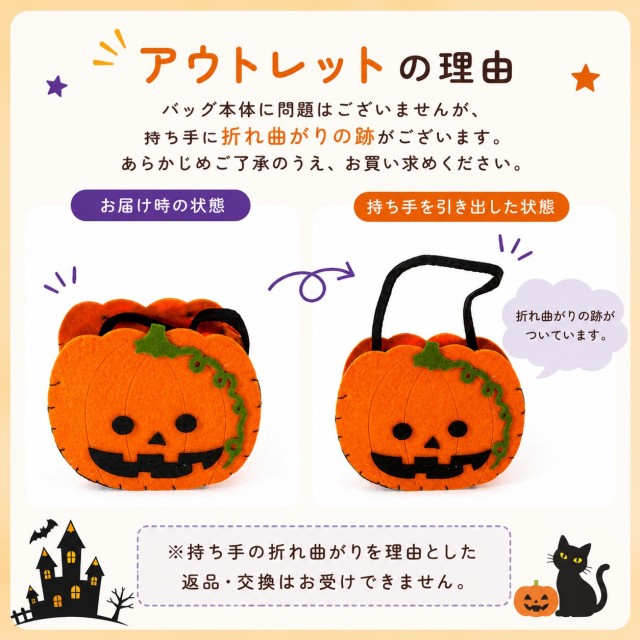 ハロウィンゴースト柄お菓子セット商品画像