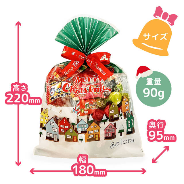 クリスマス会で配るお菓子セット