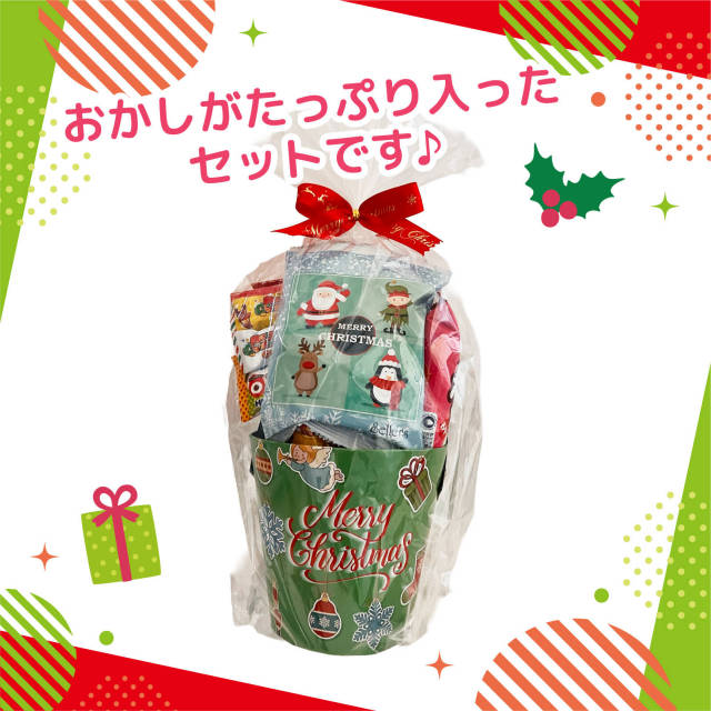 クリスマスイベント向けお菓子袋