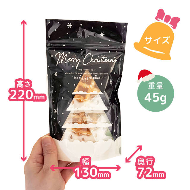 クリスマス会用お菓子ギフト袋