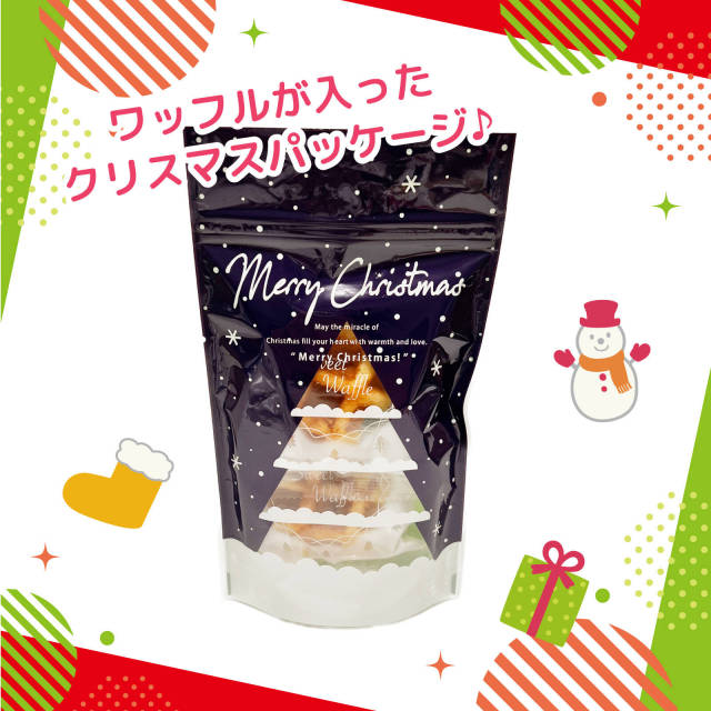 クリスマス柄のギフト用おやつ
