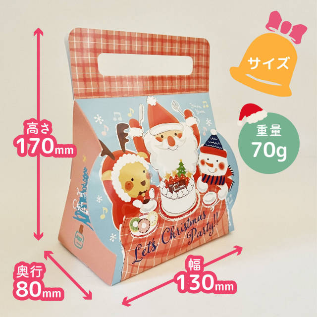 こども向けお菓子（クリスマスイベント）