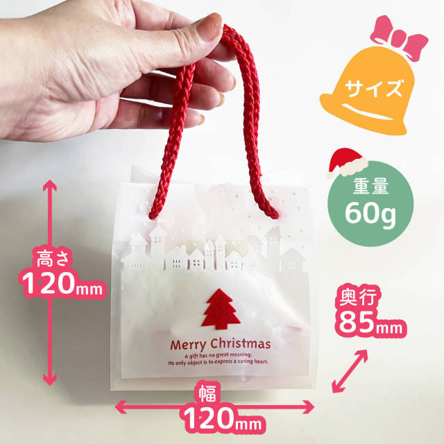 こどもが喜ぶサンタのおやつ