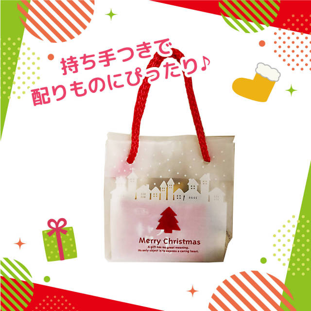 大人のスノータウンてさげバッグ|クリスマス商品|お菓子の詰め合わせの