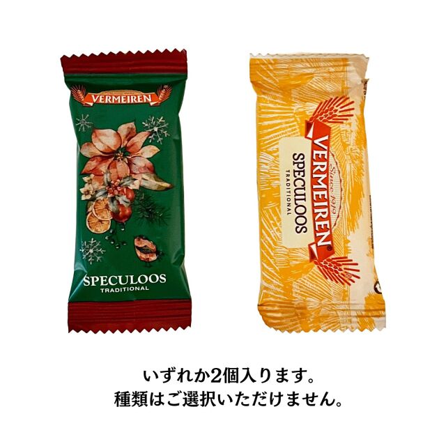 児童クラブ向けクリスマスおやつ