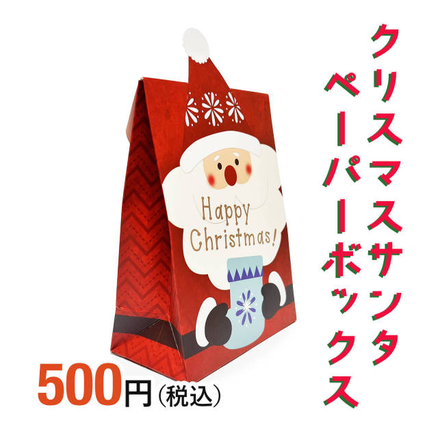 こども向けスイーツ（クリスマス会用）