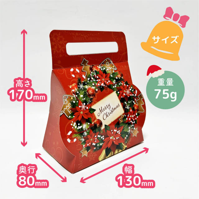 児童クラブ用お菓子セット（冬限定）