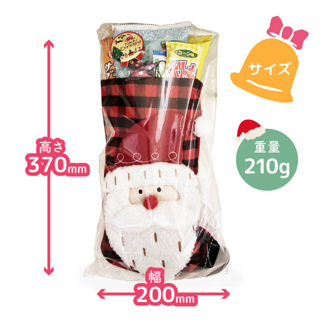 クリスマス会用お菓子ギフト袋