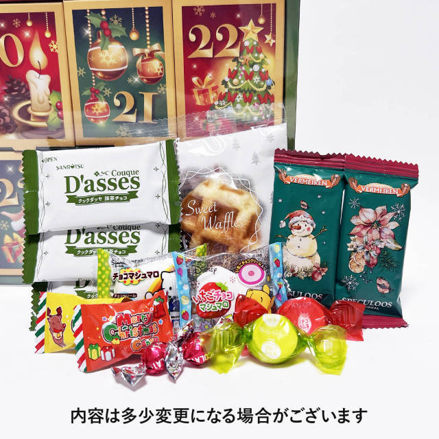 こどもが喜ぶクリスマスおやつ袋